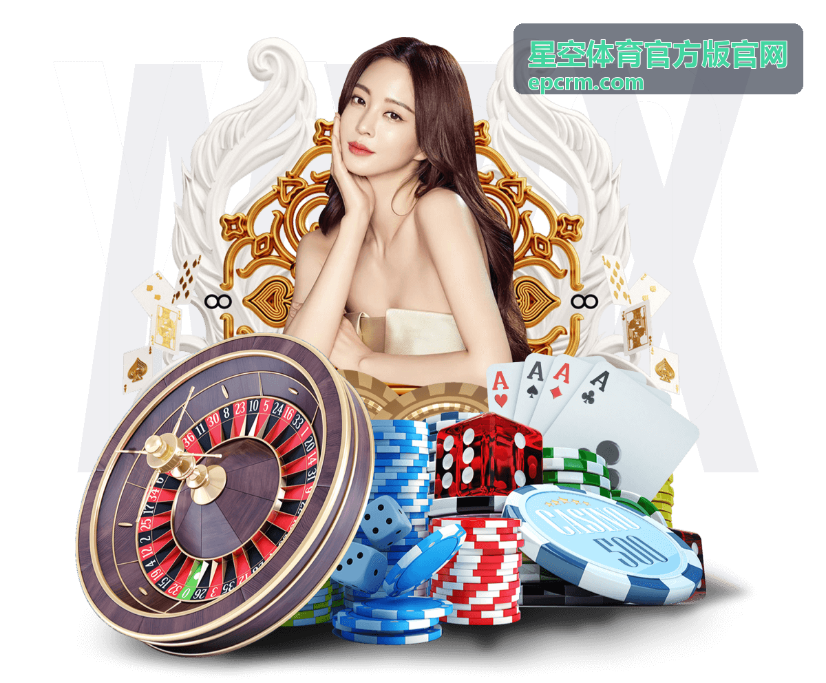 星空体育官方版官网电竞世界杯专题